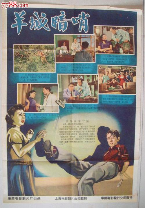 委托公证书材料